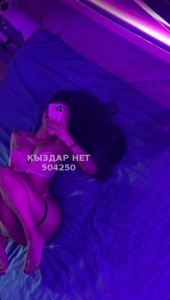 Проститутка Атырау Девушка№504250 Только сегодня работаю Фотография №3792051
