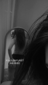 Проститутка Тараза Девушка№483892 Карина Фотография №3667097