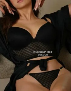 Проститутка Алматы Девушка№506700 Fatya Фотография №3787609