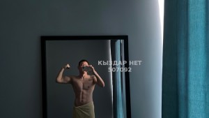 Жиголо Алматы Парень№507092 Рустем Фотография №3790703