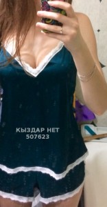 Проститутка Кызылорды Девушка№507623 Массаж и пилинг Фотография №3794096