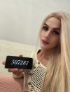 Фотография №3795242