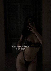 Проститутка Астаны Девушка№507756 Zara massage Фотография №3796191