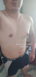 Жиголо Тараза Парень№508069 Куни только куни Фотография №3796614